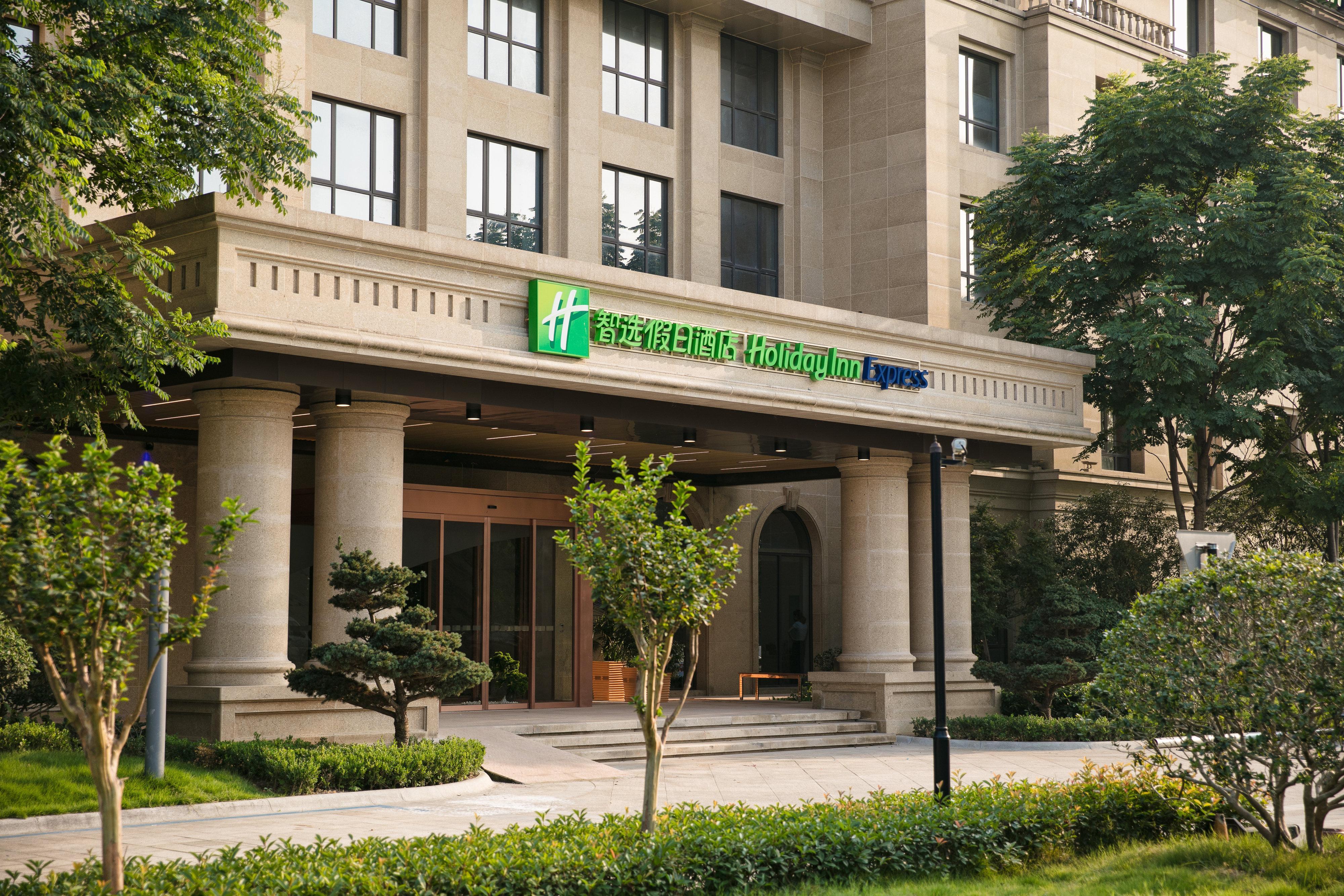Holiday Inn Express Hangzhou Xixi Tourism Zone By Ihg Kültér fotó